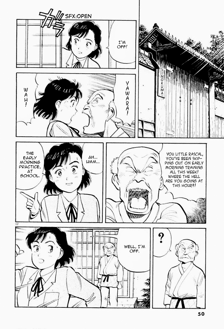 Yawara! chapter 46 page 12