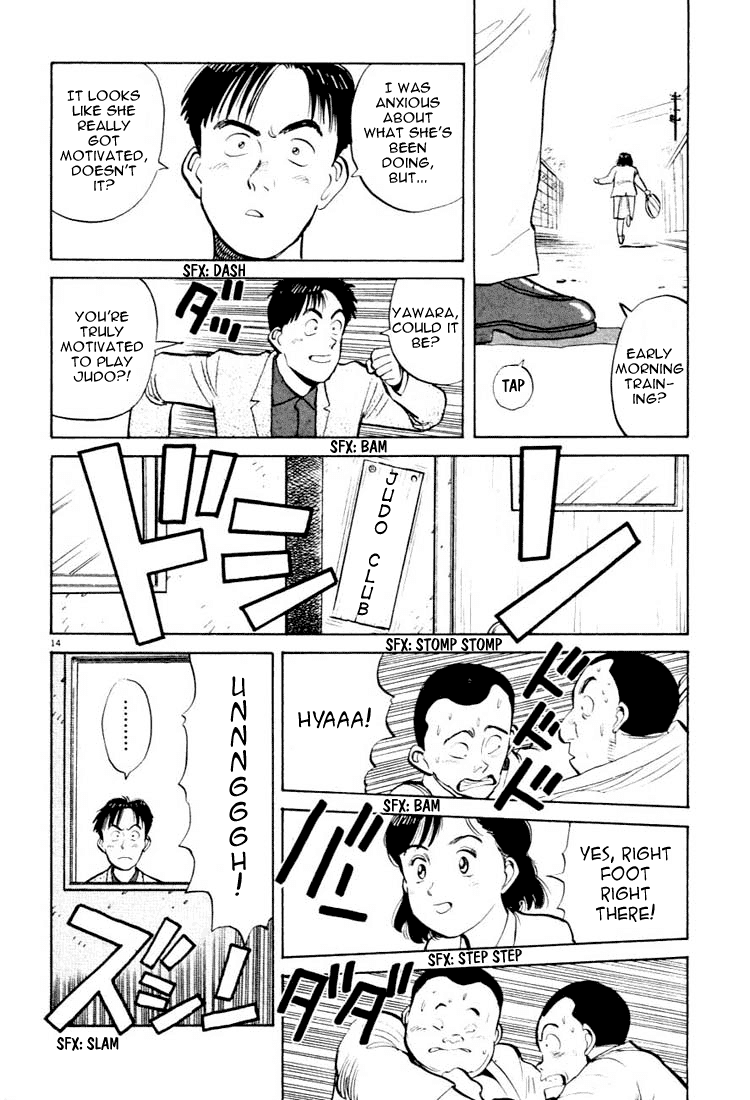 Yawara! chapter 46 page 14