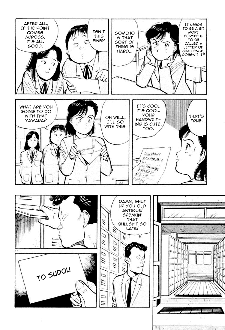 Yawara! chapter 46 page 16