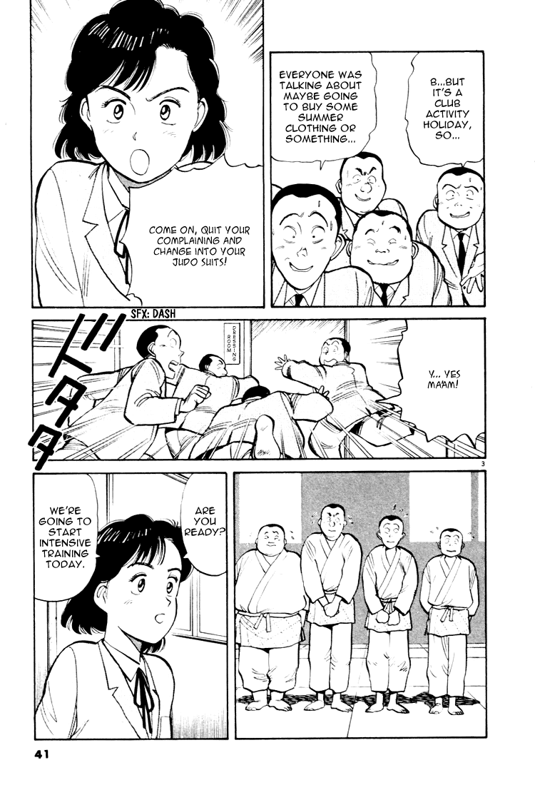 Yawara! chapter 46 page 3
