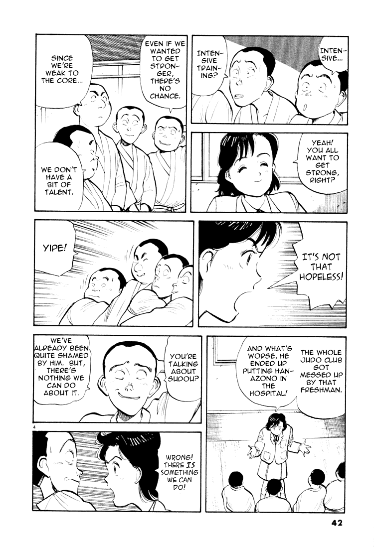 Yawara! chapter 46 page 4