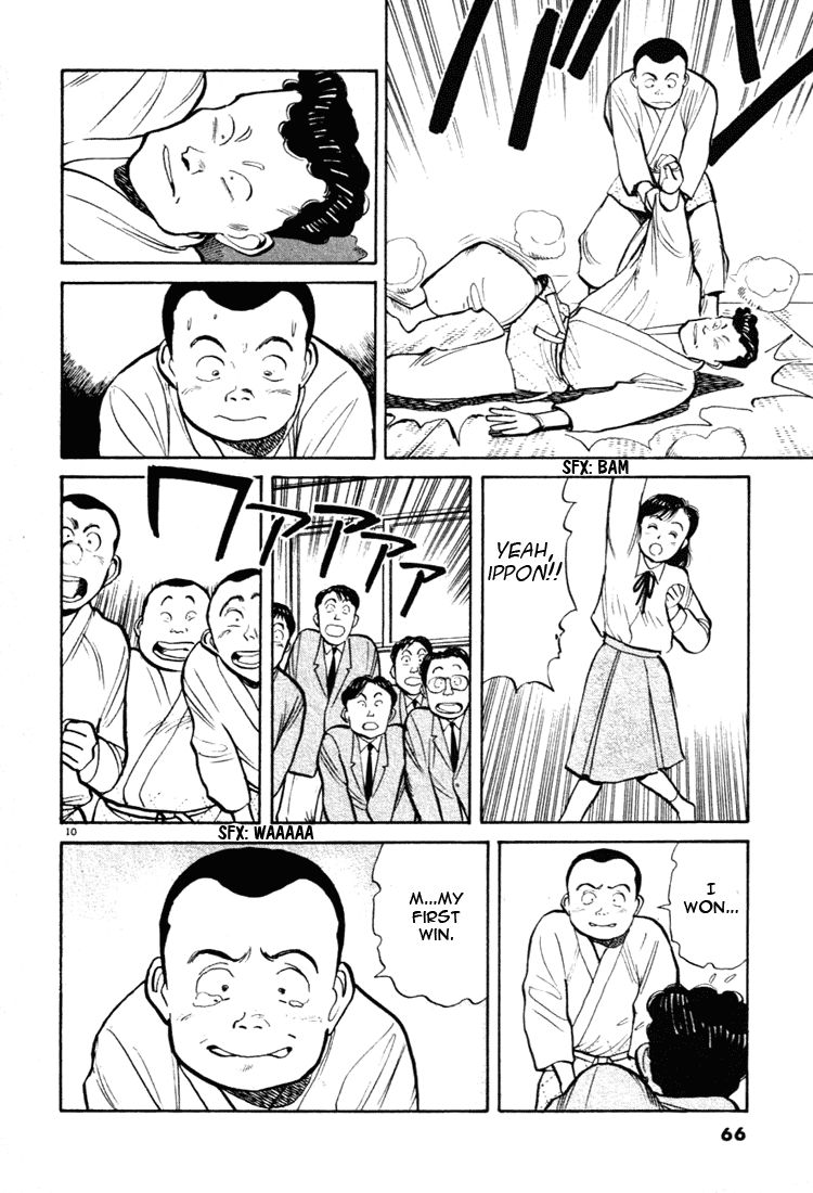 Yawara! chapter 47 page 10