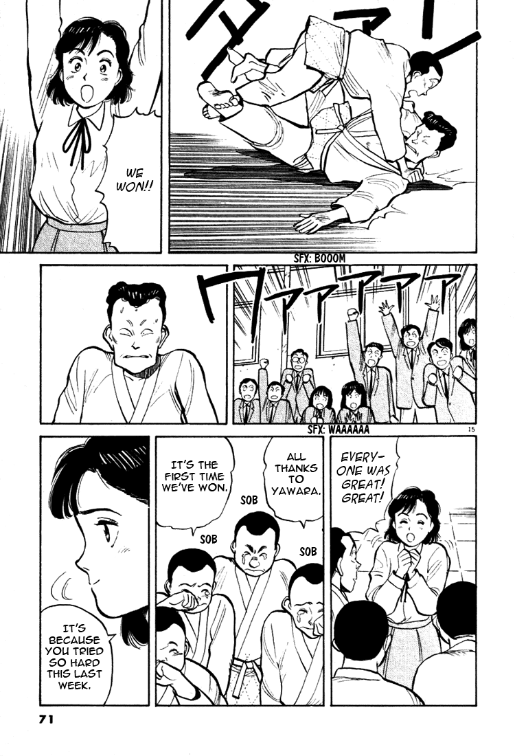 Yawara! chapter 47 page 15