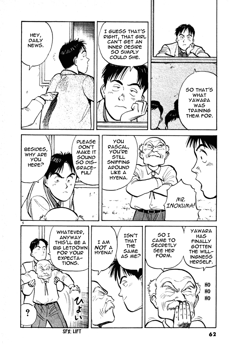 Yawara! chapter 47 page 6