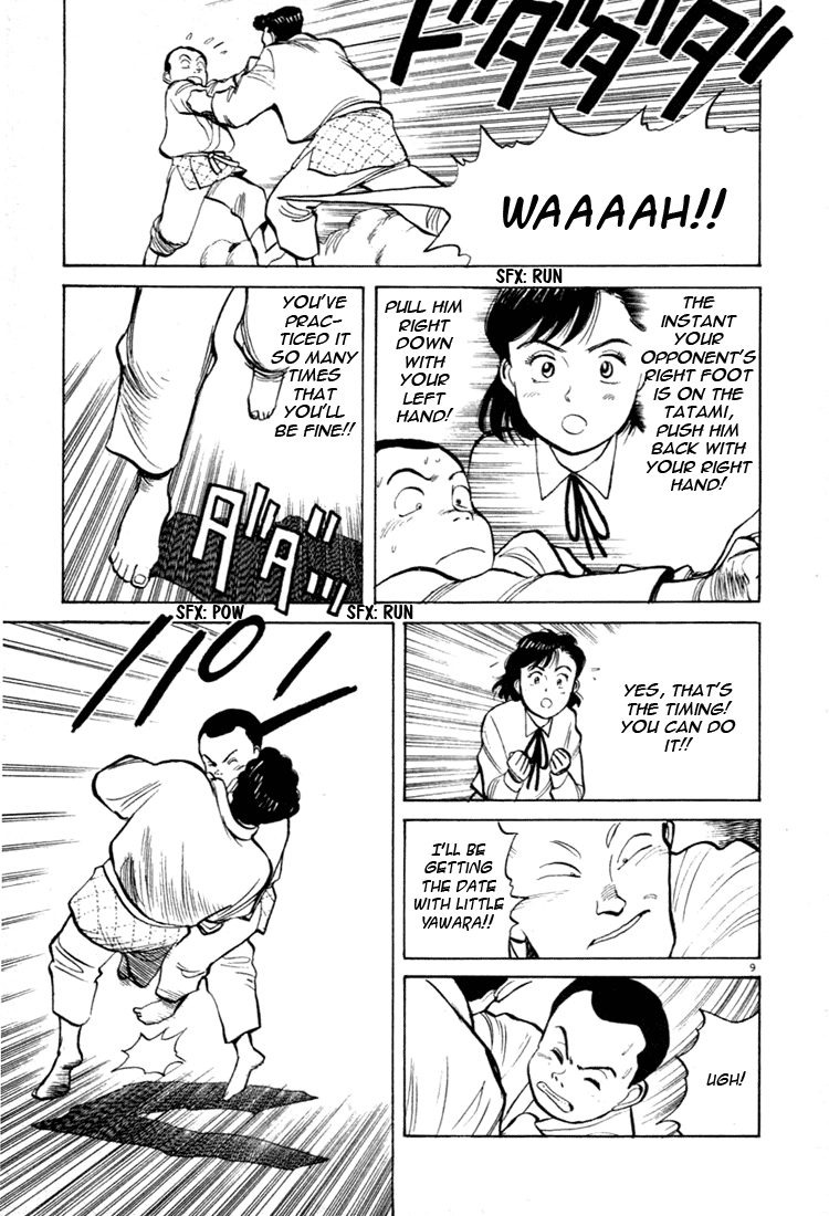 Yawara! chapter 47 page 9