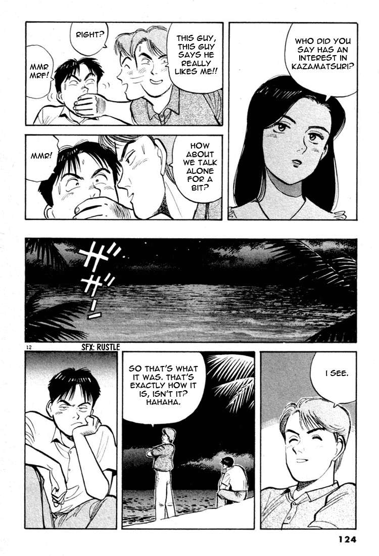 Yawara! chapter 50 page 12