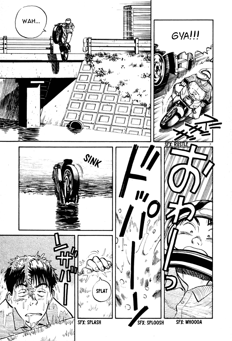 Yawara! chapter 50 page 7