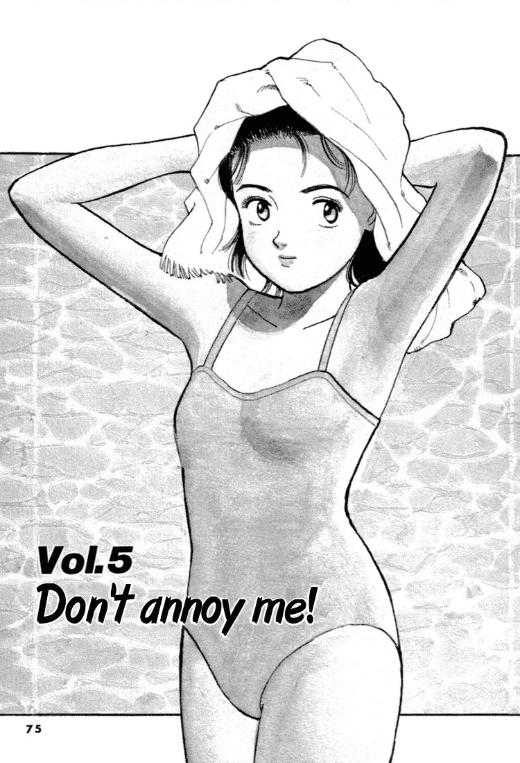 Yawara! chapter 59 page 1