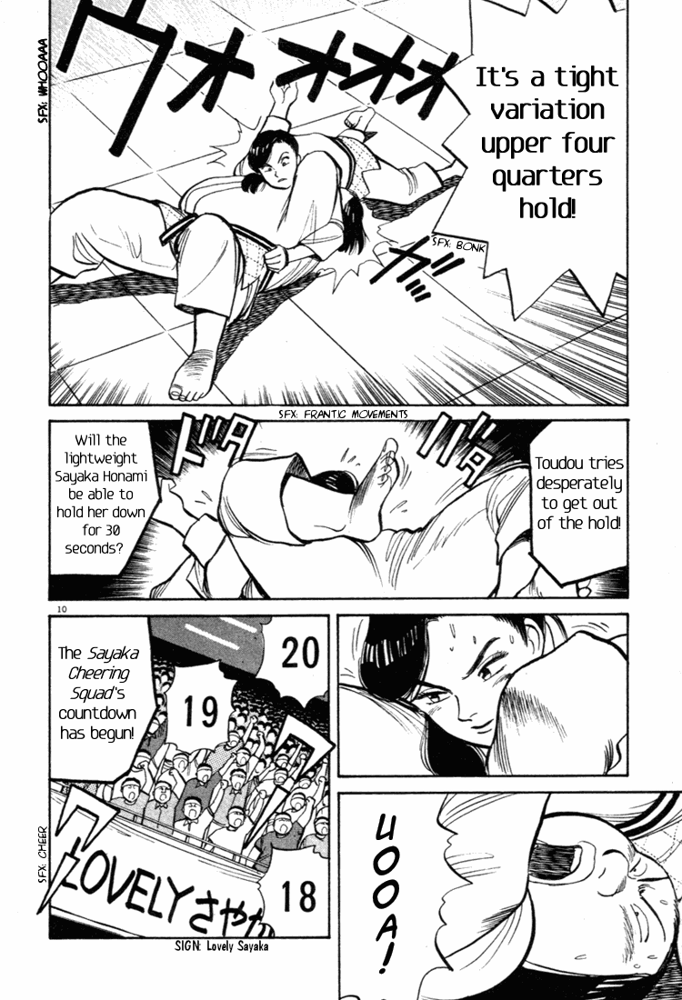 Yawara! chapter 59 page 10