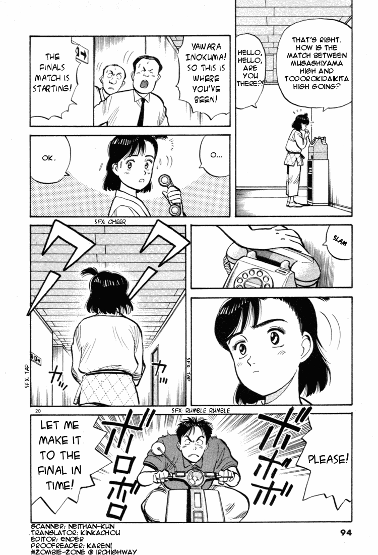 Yawara! chapter 59 page 20