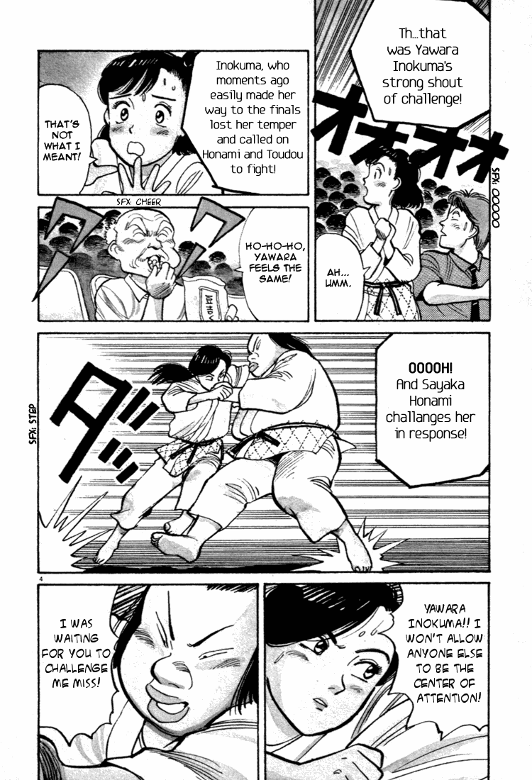 Yawara! chapter 59 page 4