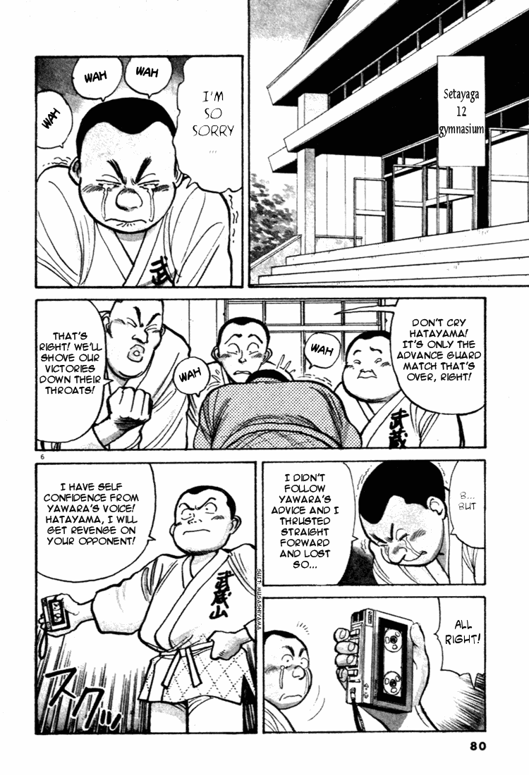 Yawara! chapter 59 page 6