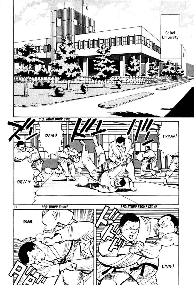 Yawara! chapter 65 page 10