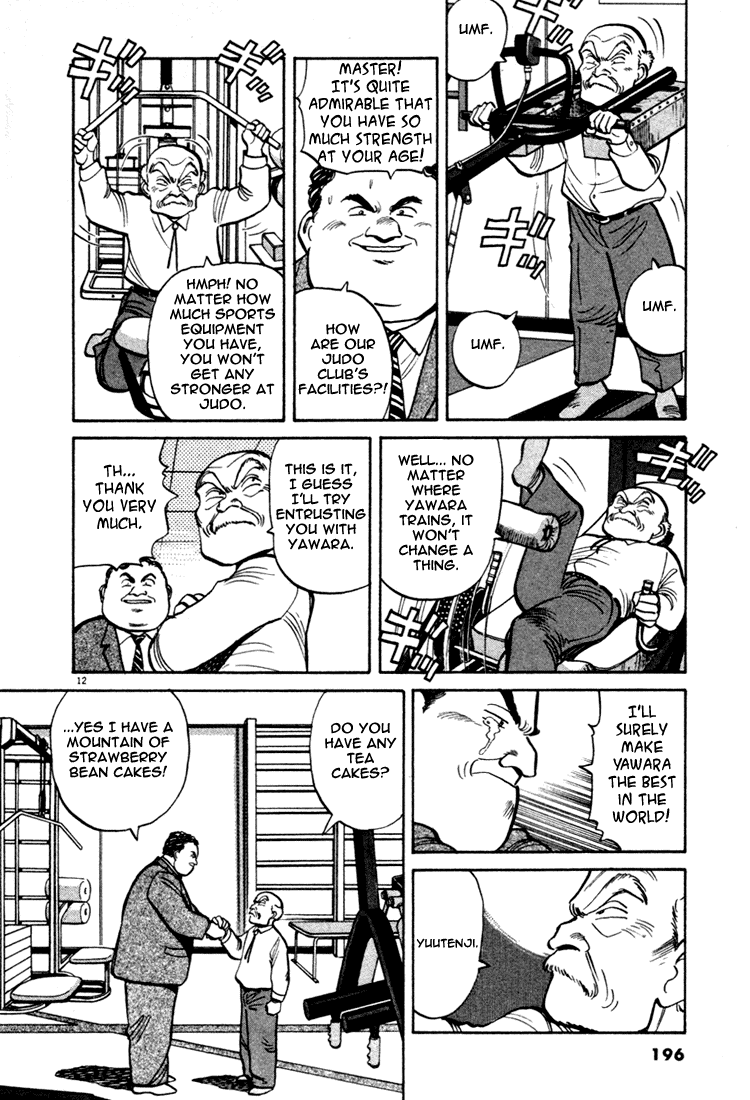 Yawara! chapter 65 page 12