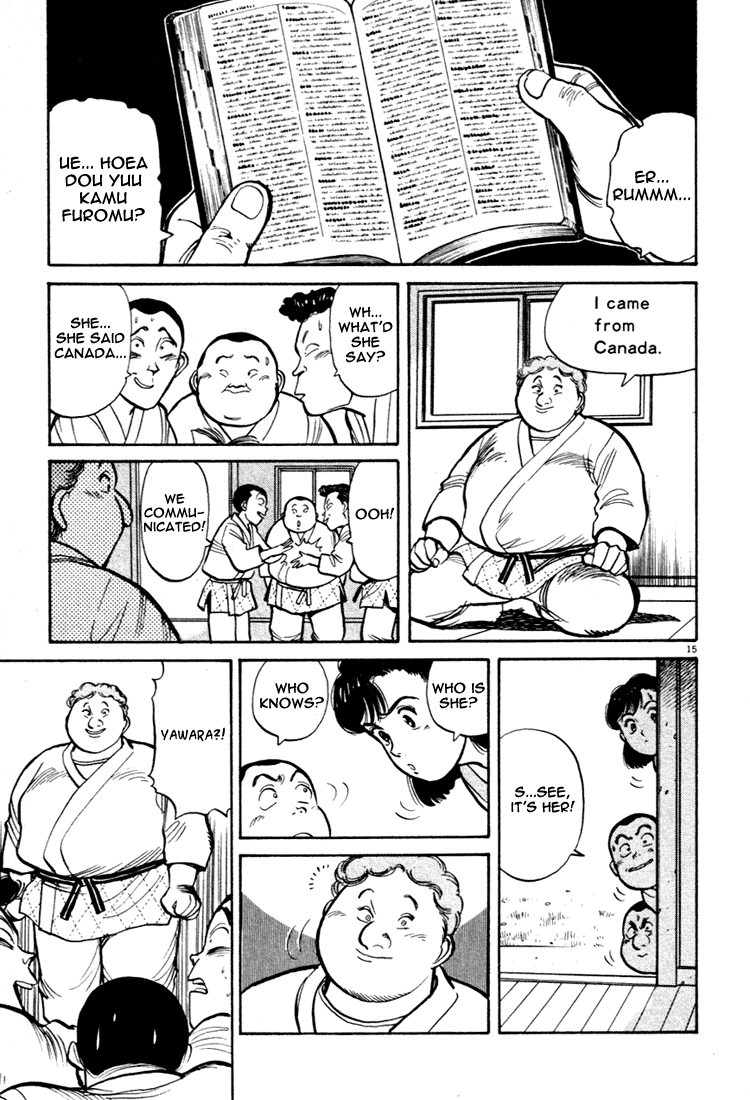 Yawara! chapter 65 page 15