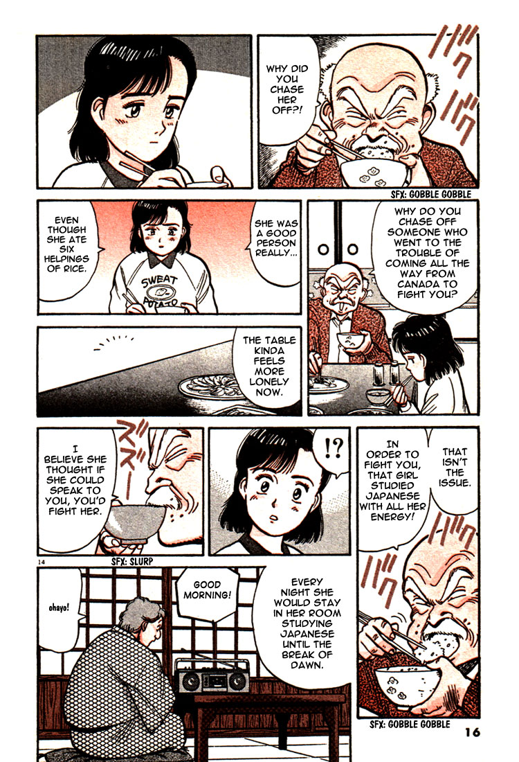 Yawara! chapter 67 page 17