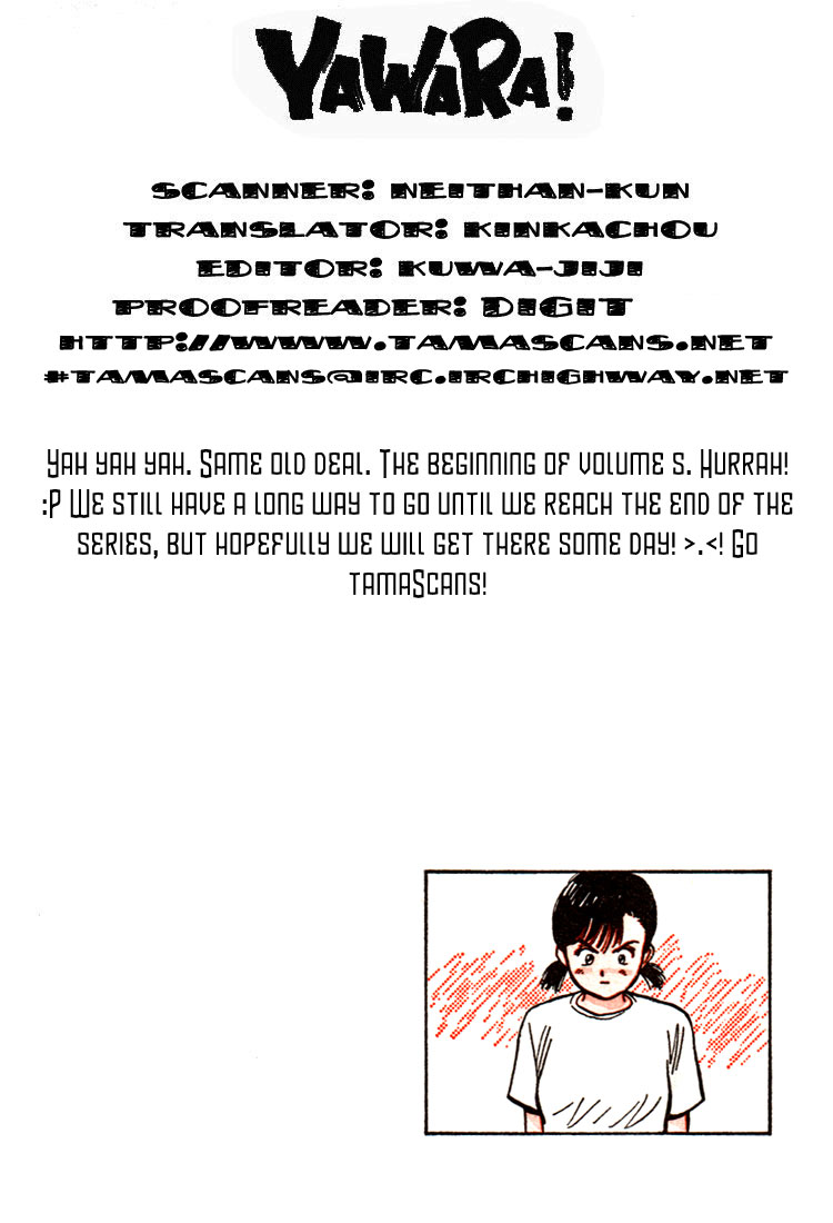 Yawara! chapter 67 page 22
