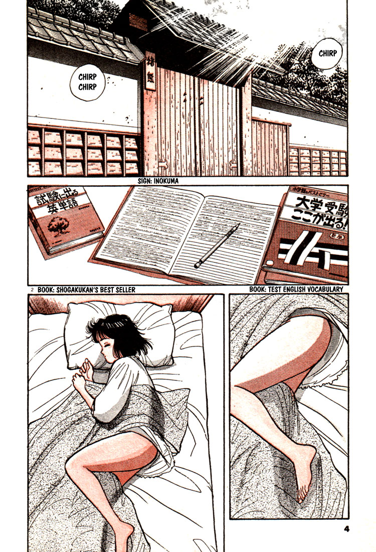 Yawara! chapter 67 page 5