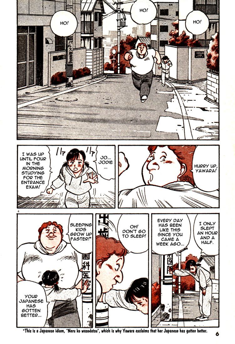 Yawara! chapter 67 page 7