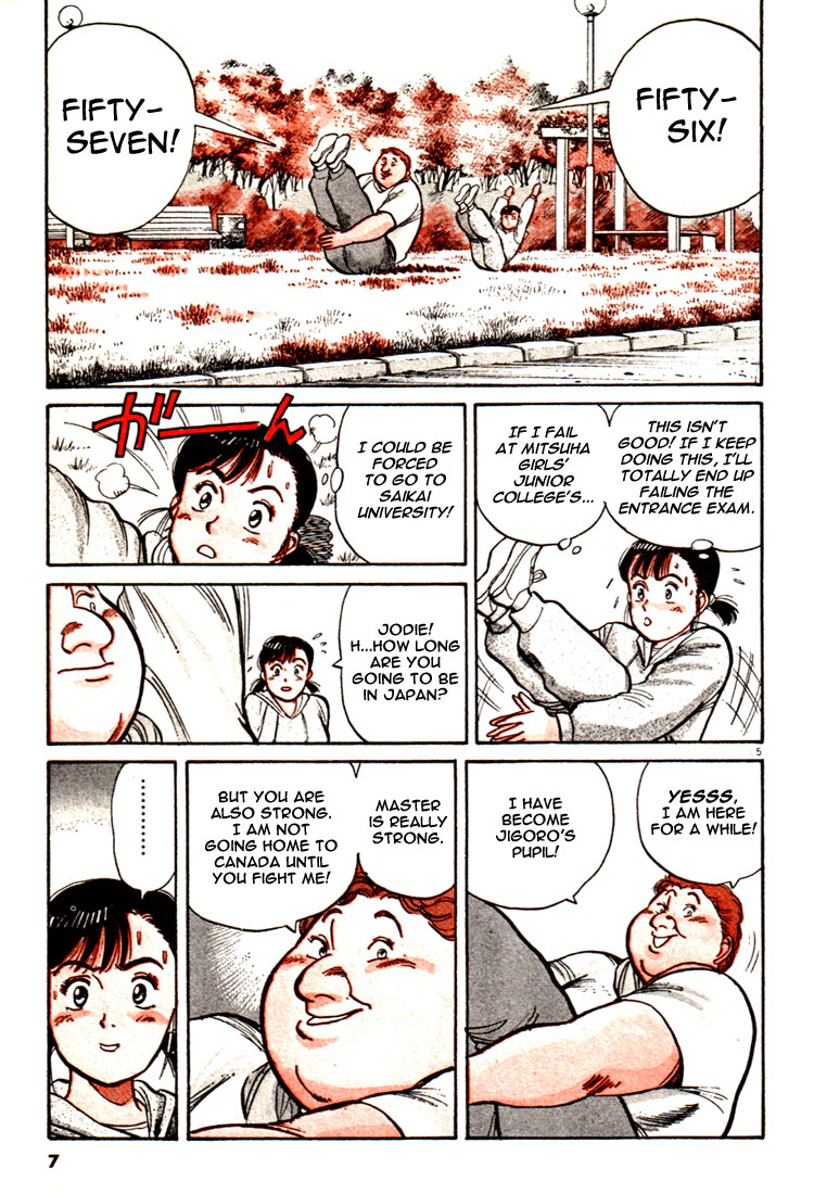 Yawara! chapter 67 page 8