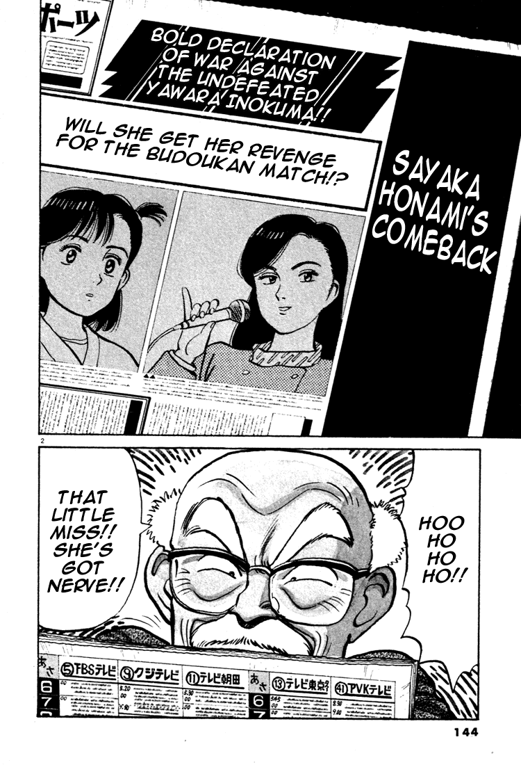 Yawara! chapter 75 page 2