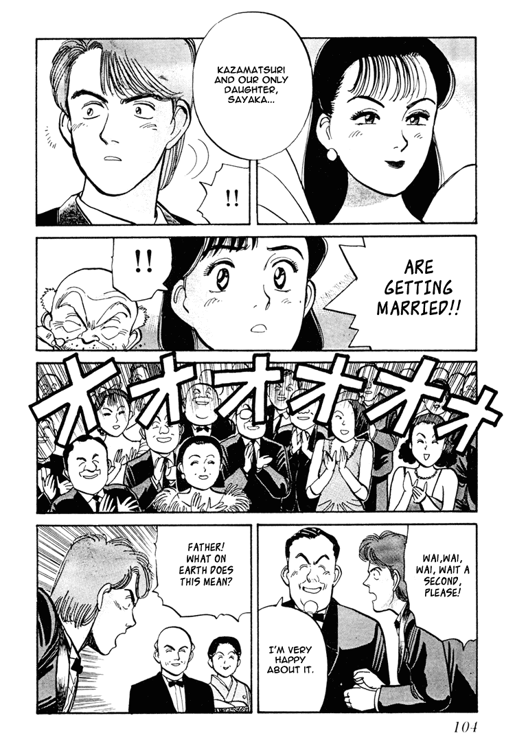 Yawara! chapter 79 page 12