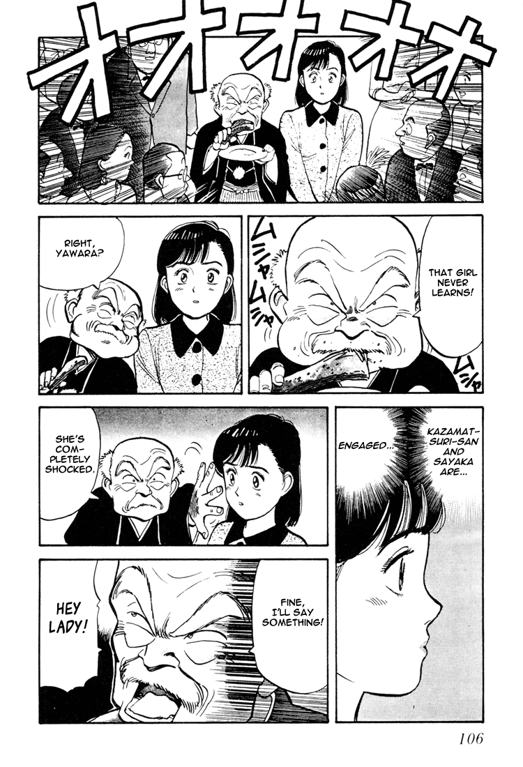 Yawara! chapter 79 page 14