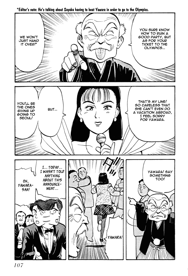 Yawara! chapter 79 page 15