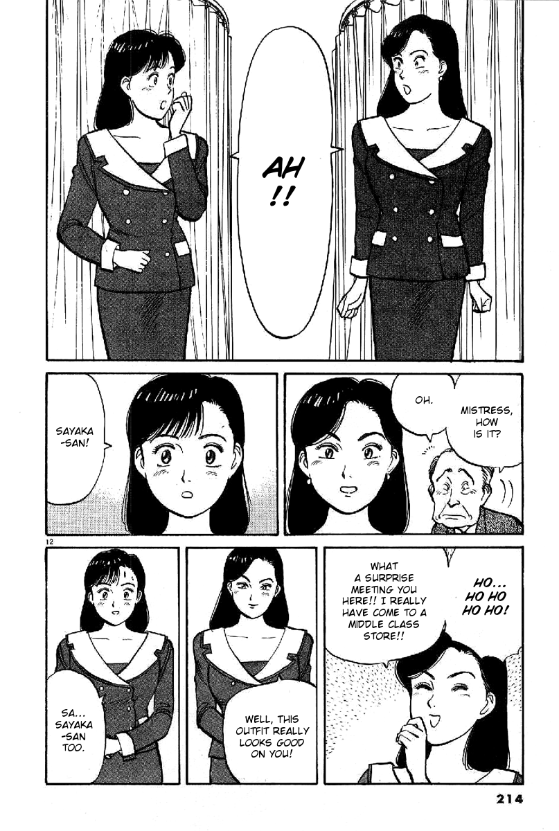 Yawara! chapter 87 page 12