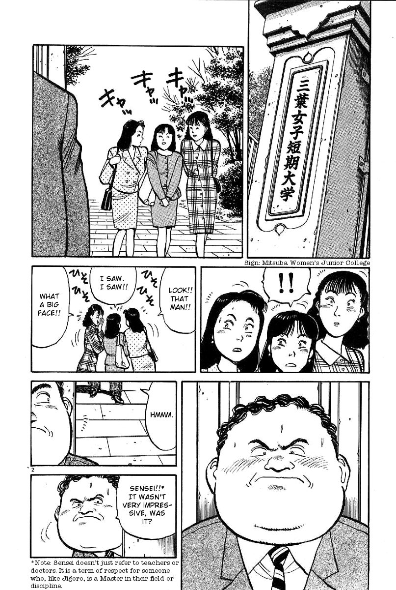 Yawara! chapter 87 page 2