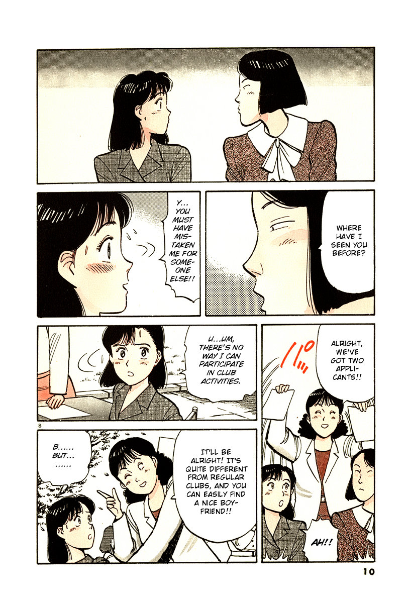 Yawara! chapter 88 page 11