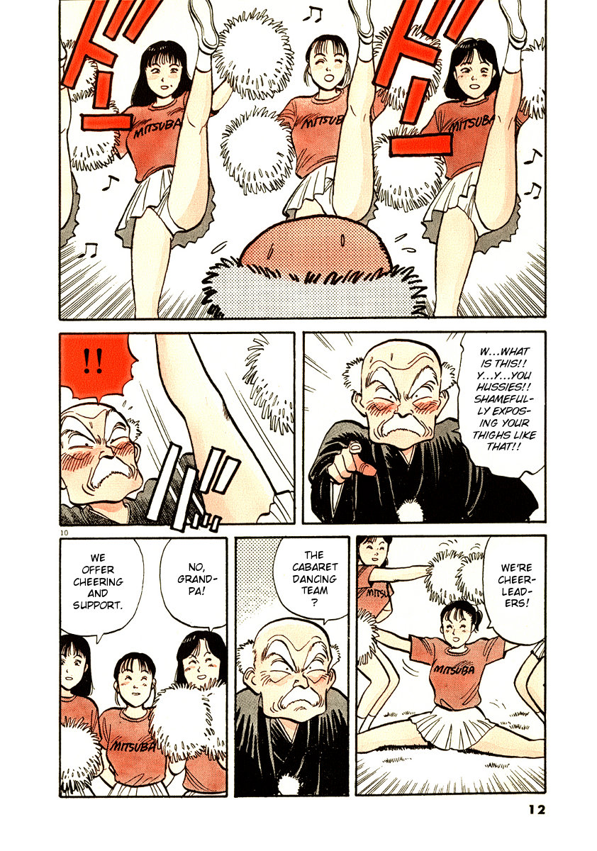 Yawara! chapter 88 page 13