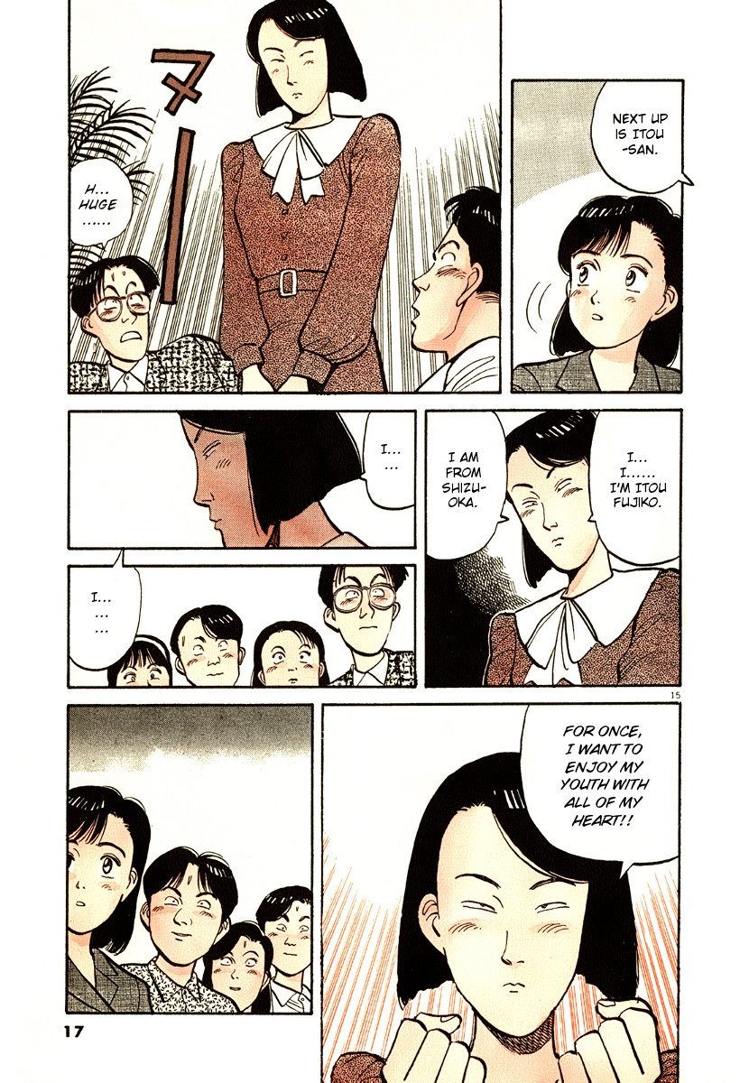 Yawara! chapter 88 page 18