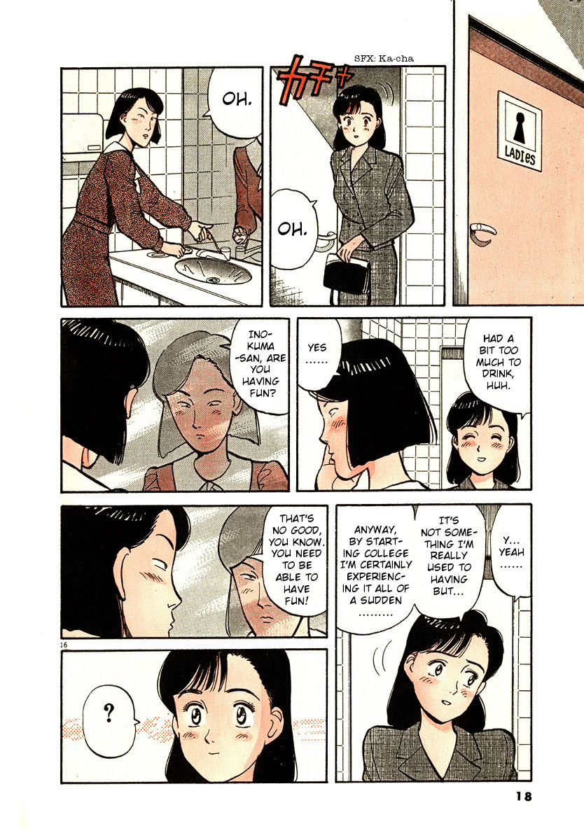 Yawara! chapter 88 page 19