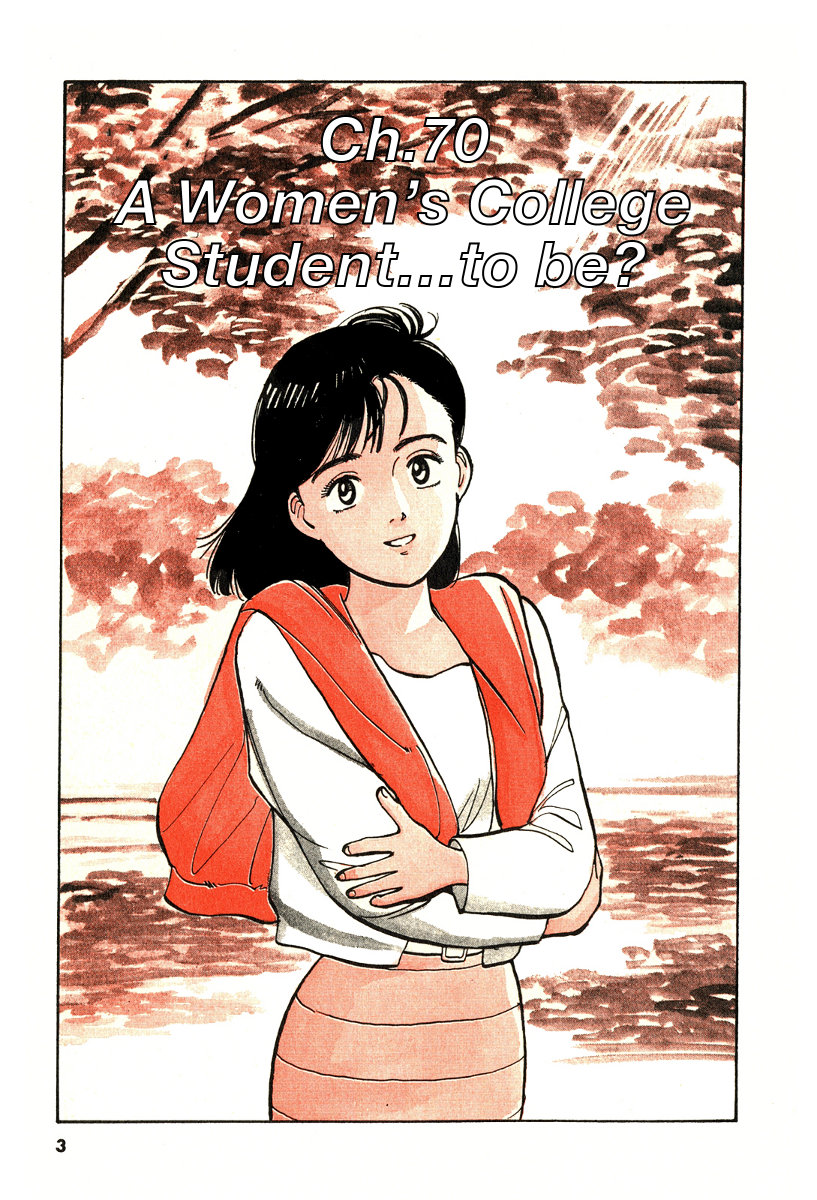 Yawara! chapter 88 page 4