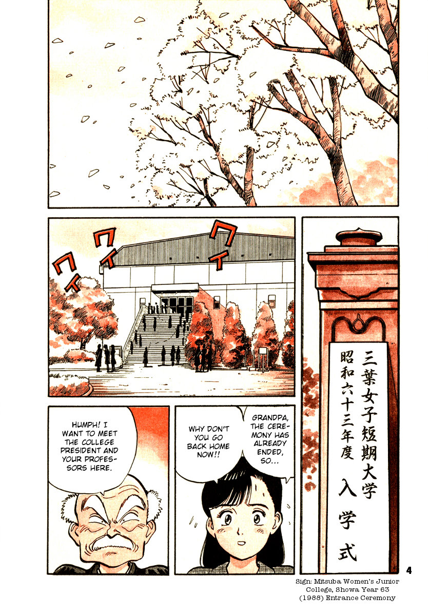 Yawara! chapter 88 page 5