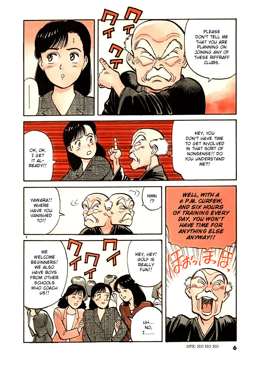 Yawara! chapter 88 page 7