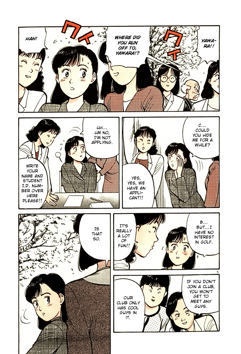 Yawara! chapter 88 page 8