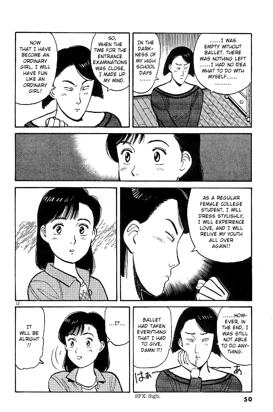 Yawara! chapter 89 page 12