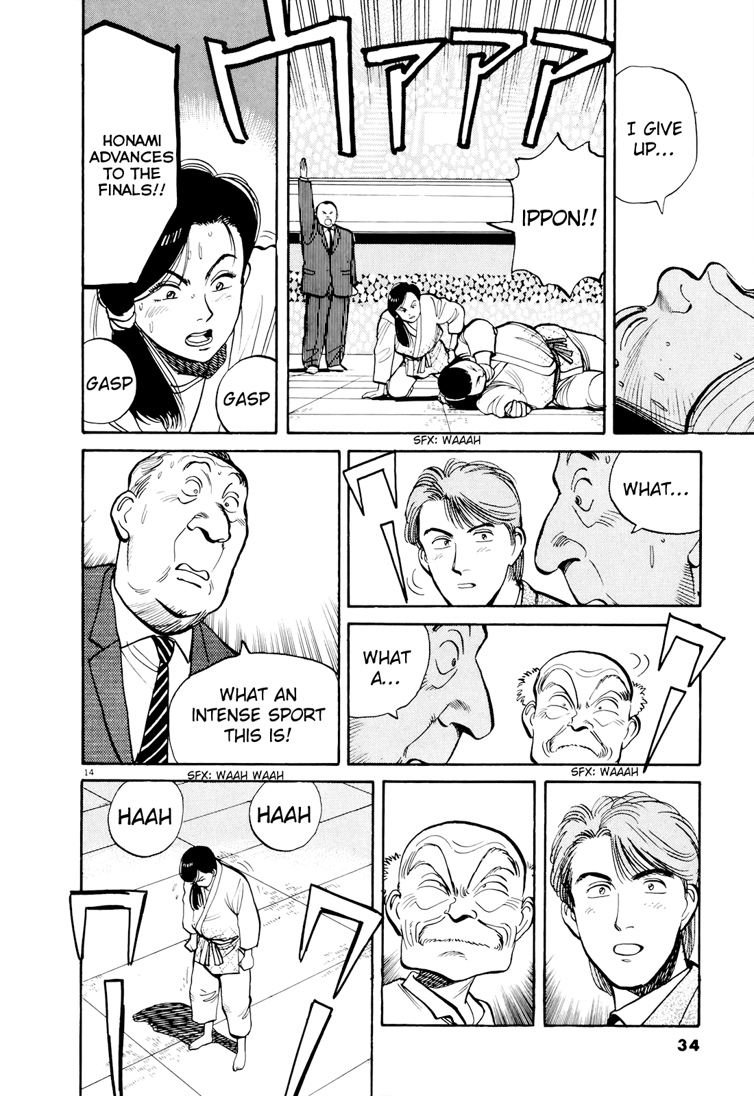 Yawara! chapter 93 page 15