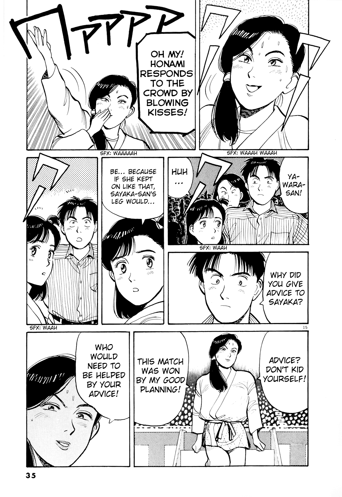 Yawara! chapter 93 page 16