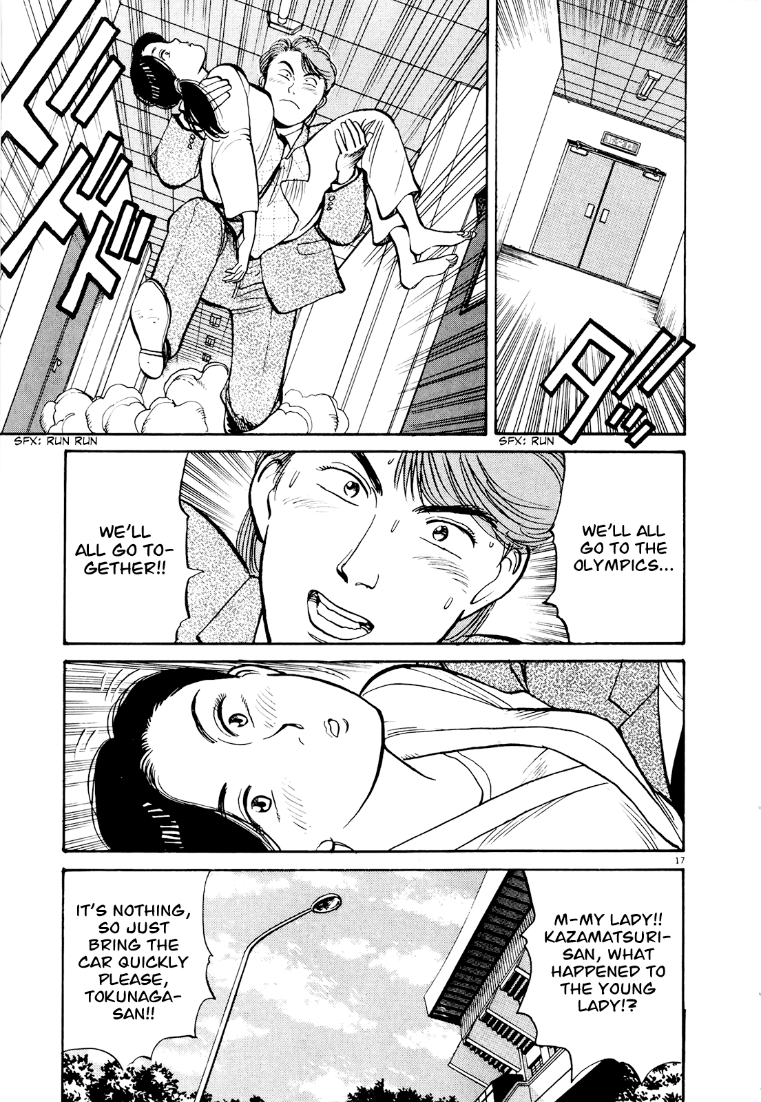 Yawara! chapter 94 page 17