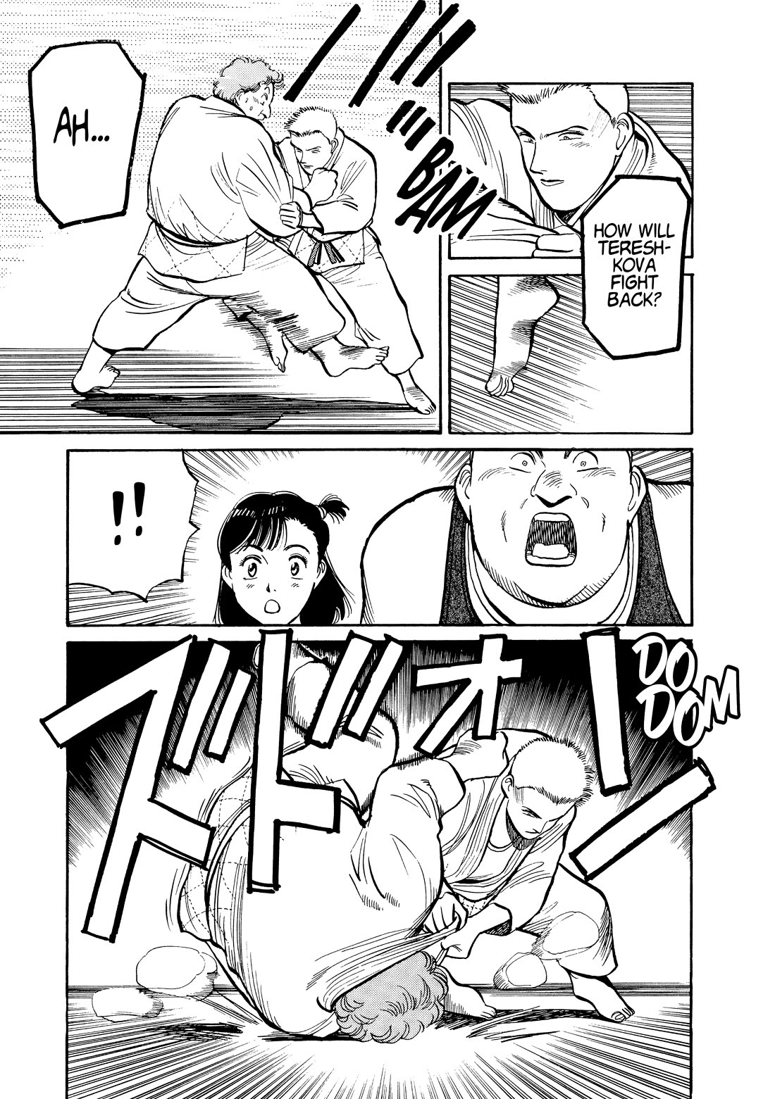 Yawara! chapter 99 page 15