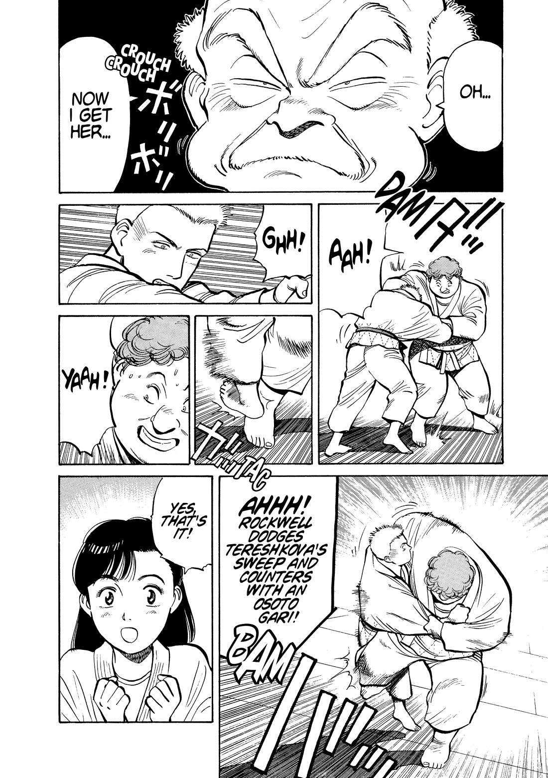 Yawara! chapter 99 page 4