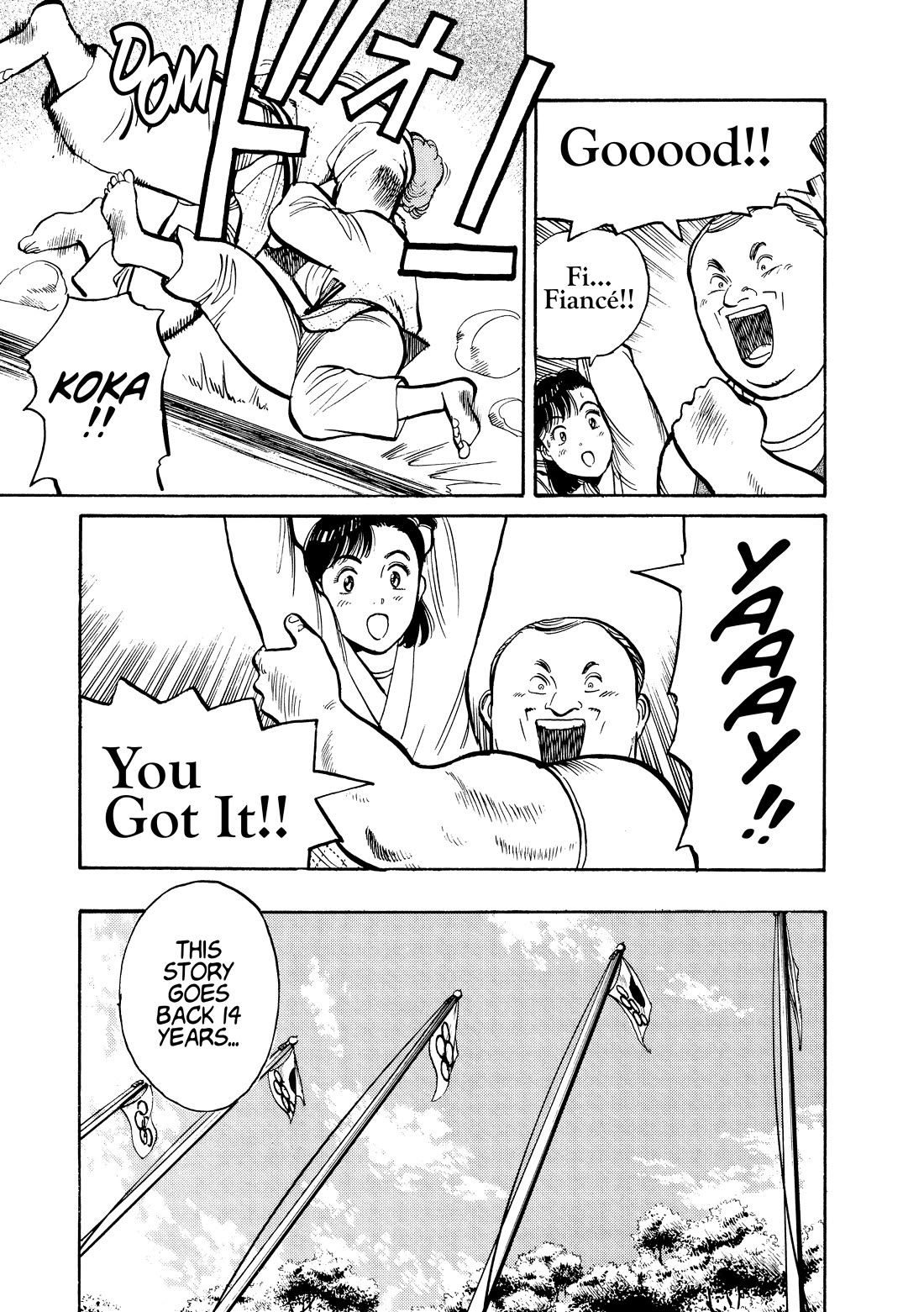 Yawara! chapter 99 page 5