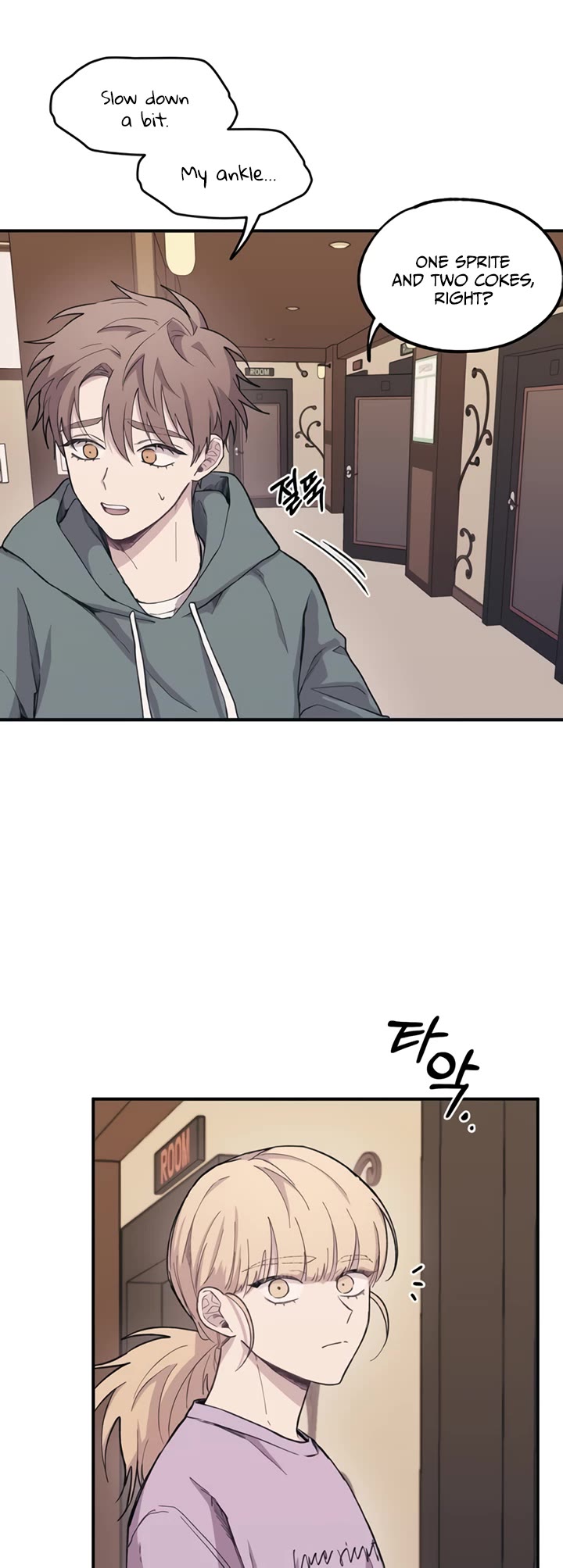 Yeonwoo's Innocence chapter 10 page 17