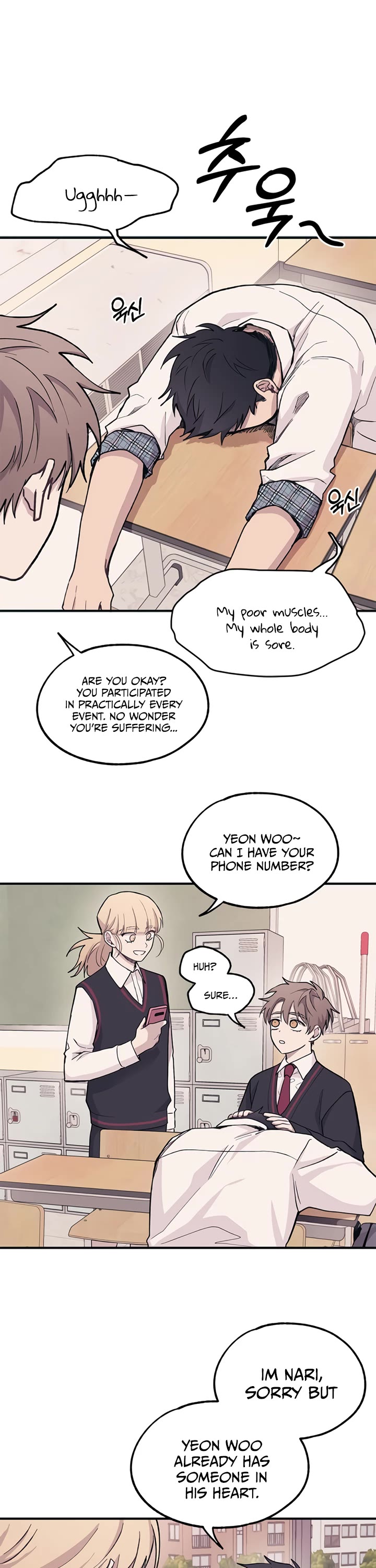 Yeonwoo's Innocence chapter 10 page 2