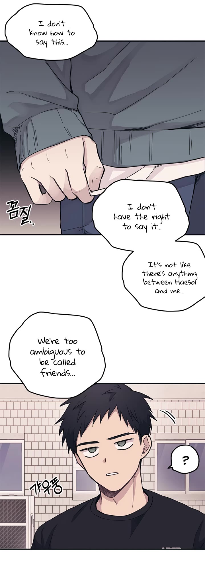 Yeonwoo's Innocence chapter 10 page 21