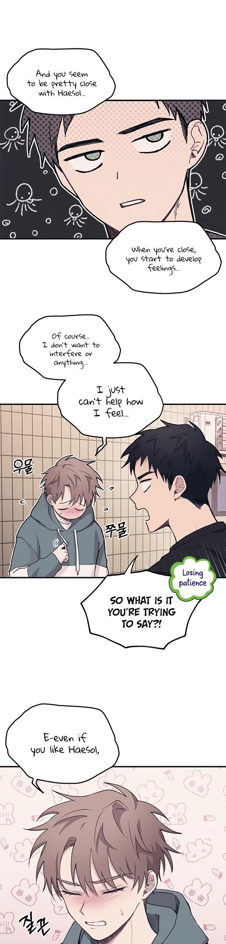 Yeonwoo's Innocence chapter 10 page 22