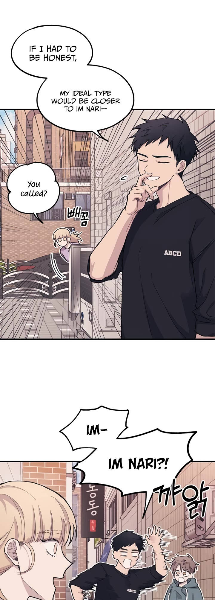 Yeonwoo's Innocence chapter 10 page 25